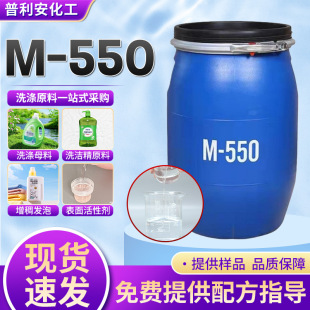 M550ϴ���ջ�ԭ�Ͽ��o�M-550�ۼ��@�}-7��현�M-550ϴ��ԭ��