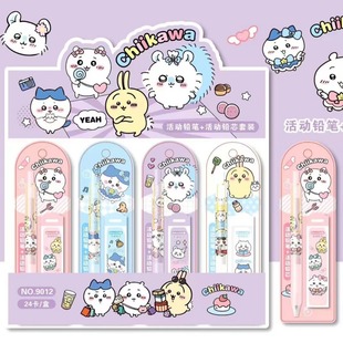 Jiyika wow mechanical pencil primary school students 0.5 girls ins high color value cute continuous core stationery press pencil