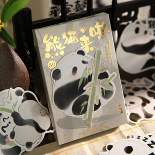 Mr. Paper Special-Shaped Postcard Panda Is Coming Series Cute Cartoon Travel Souvenir Message Confession Greeting Card