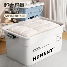 塑料衣服收纳箱家用大容量整理衣物玩具储物箱子特大号车载后备箱