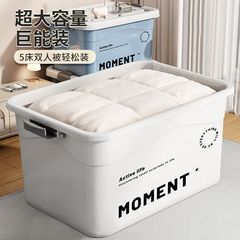 塑料衣服收纳箱家用大容量整理衣物玩具储物箱子特大号车载后备箱
