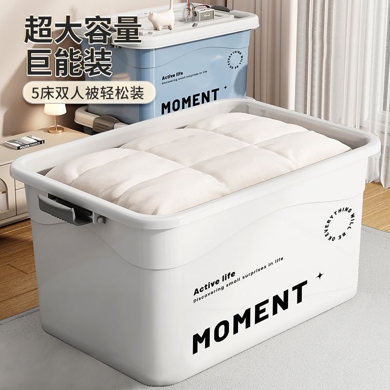 塑料衣服收纳箱家用大容量整理衣物玩具储物箱子特大号车载后备箱|undefined