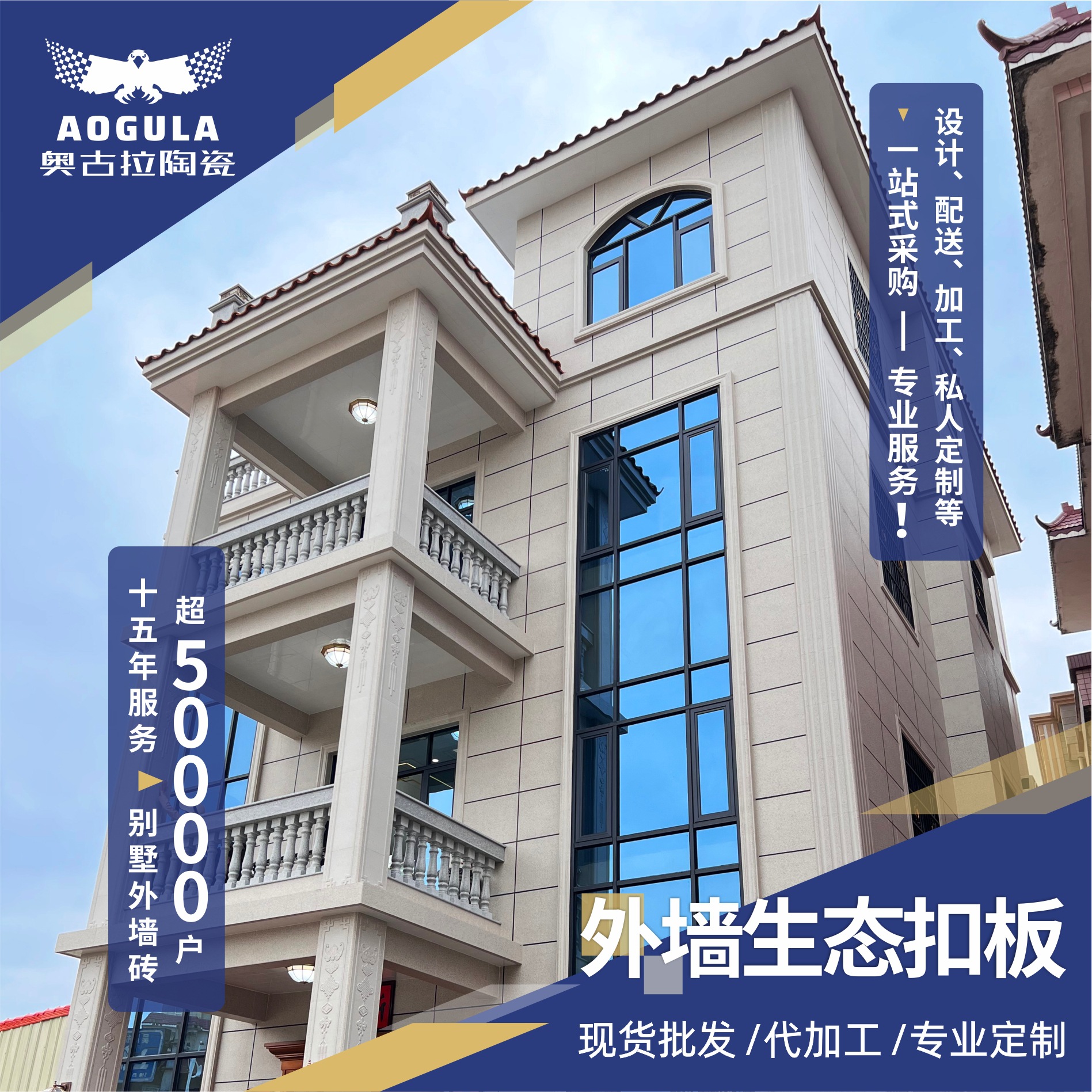 别墅外墙生态扣板中板砖 农村自建房现代简约仿大理石麻面外墙砖