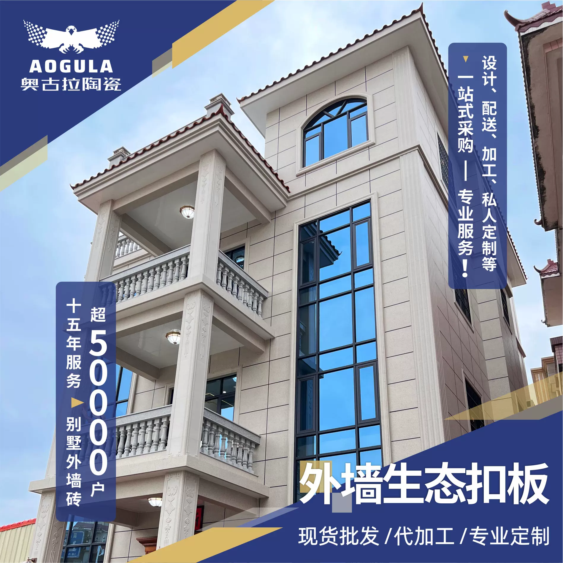 别墅外墙生态扣板中板砖 农村自建房现代简约仿大理石麻面外墙砖