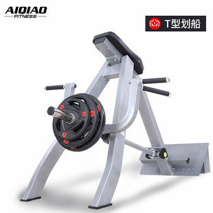 Commercial T-Type Rowing Machine Trainer Gym Comprehensive Strength Equipment Standing Deadlift Back Inclined T-Bar