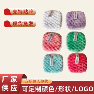 Pineapple Grids Lazy Clear Water Makeup Remover Powder Puff Round Washable Double-Sided Cleaning Wet Powder Puff Makeup Remover Pad with Various Styles