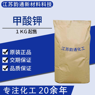 �F؛���� ����� 98 ���I�� CAS 590-29-4 �����