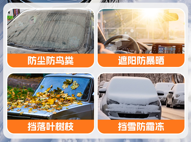 Car Snow Cover, Winter Anti-Freeze Cover, Front Windshield, Snow-Proof and Frost-Proof Cover, Windshield Cover, Car Cover, Car Cover, Winter