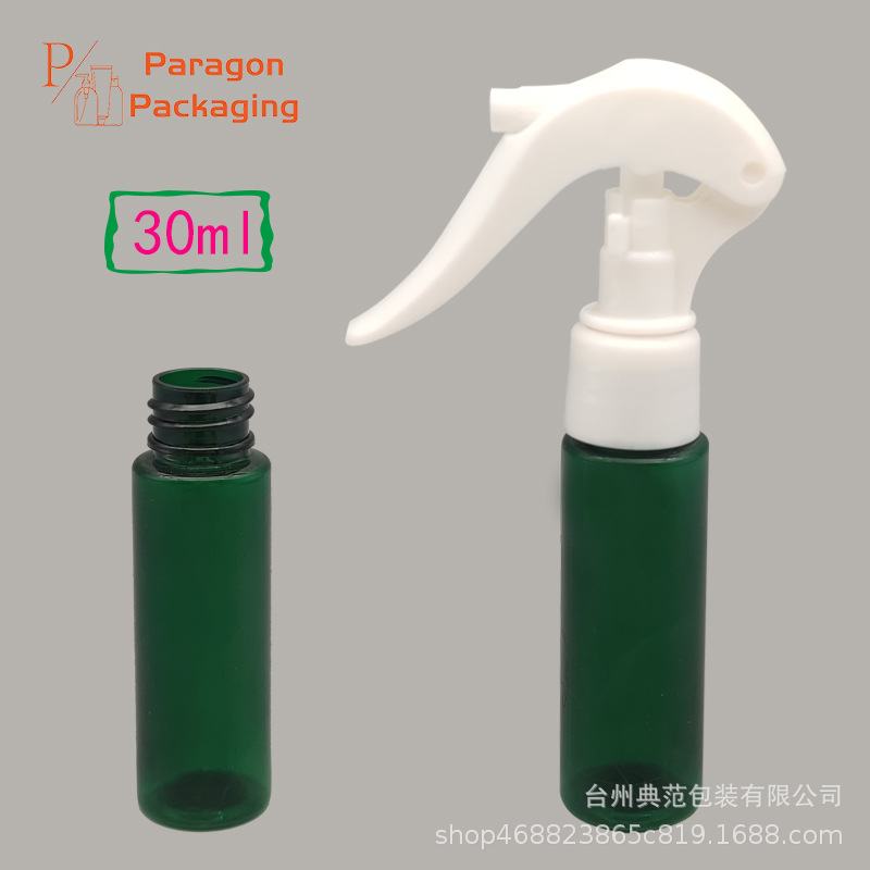 厂家 30ml PET平肩喷雾瓶  细雾消毒液喷雾瓶 美妆美发喷枪塑料瓶
