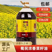 国优级环保植物油_1688买家百科