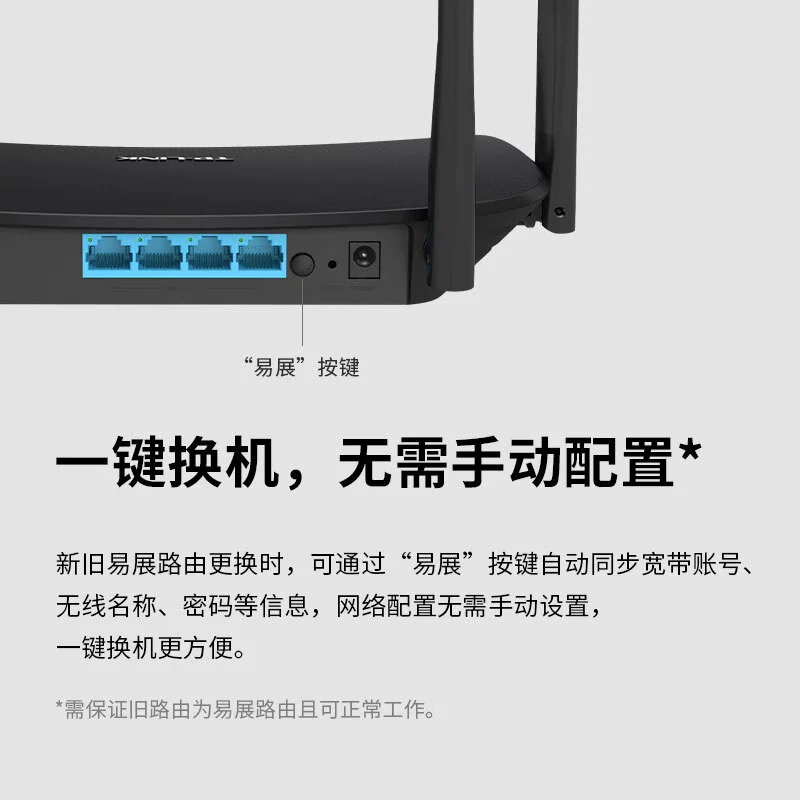 Маршрутизатор WiFi6 с двойной гигабитной скоростью AX1500, издание Yizhan, TP-LINK TL-XDR1520