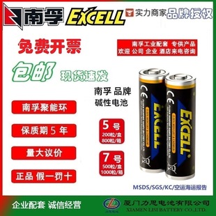 ����5̖7̖EXCELL늳� ���I���� �|�Ը�늳����l���ָ�y�i