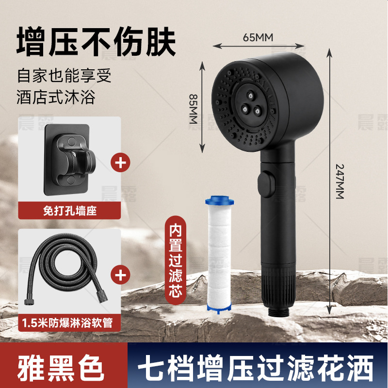 【SA-93】2428 블랙 도장【박스 포장】+ 거치대 + 1.5m 스테인리스 연질 호스