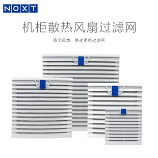 NOXT���o�_��ͨ�L�^�V�W�MIP54�C��C��ɢ���L�ȷ��m�W