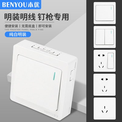 Mingguang Ultra -Thin Wall Sweatch Gote, ходящая на панели Bright Line One One -Open -Hole Два открытых одно -контрольных коробки 15 -отверстия.