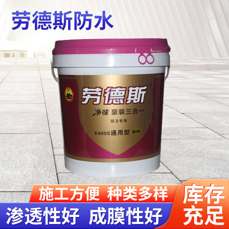 净味豪装三合一墙面漆室内装修翻新修补墙涂料油漆墙面漆厂家批发