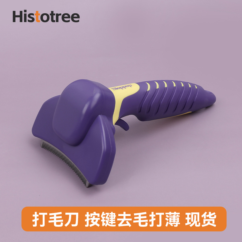 애완동물 빗, 고양이 털 제거 빗, 고양이 빗, 강아지 청소용 빗, 털 제거 칼, 애완용품