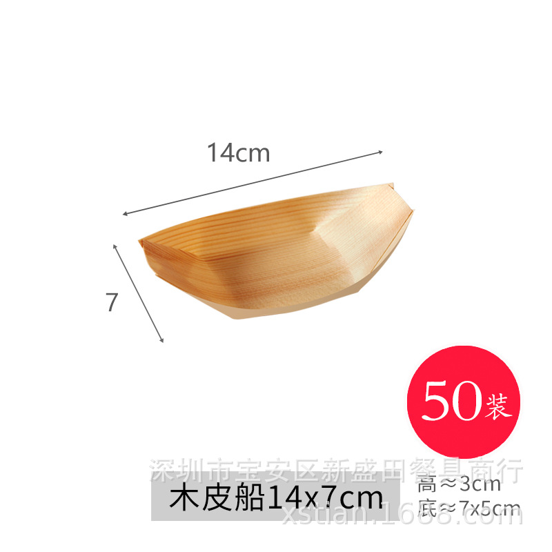 Desechable de madera de cuero Barco de papel de madera caja de cocina vajilla caja de sushi plato de aperitivos de madera carta de agua pastel en forma de barco plato barco
