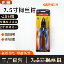 �S��ֱ��䓽z�Q�l�ڷ��P��ˇ�����p����ĥ������𹤾ߴ�ȫ�Q��