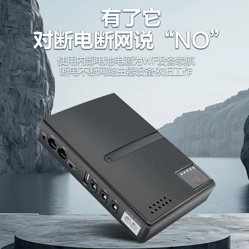 DC UPS uninterrupted power supply