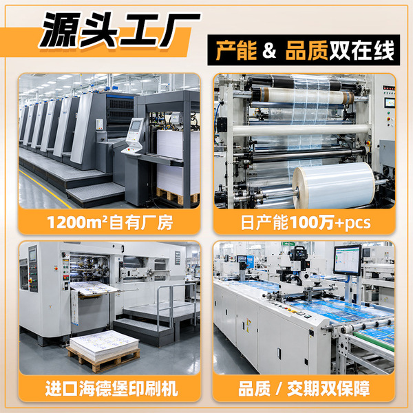 Transparent individual sticker PVC