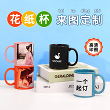 �����R�˱�����logoӡ�ƈD����Ƭˮ���k����ӆ��diy�YƷ�մɱ���