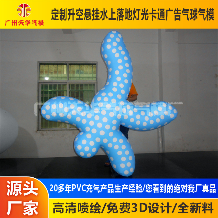 Personalizado PVC inflable modelo inflable publicidad inflable modelo de muñeca de dibujos animados modelo de modelado decorativo modelo inflable fabricante