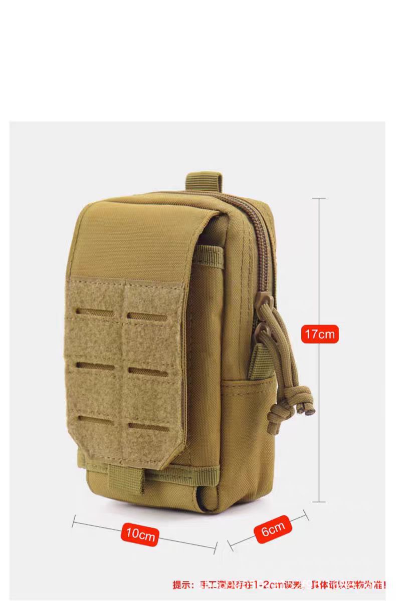 升级激光手机包