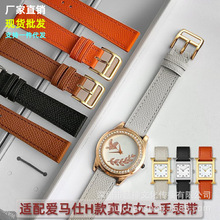 适配爱马仕薄款真皮手表带斯沃琪欧米加联名款牛皮手表带18 20mm