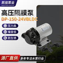 �S�����l늄�ˮ�ßoˢDP-150(BLDC)��ֱ���߉�RO���B͸�߉���Ĥ��