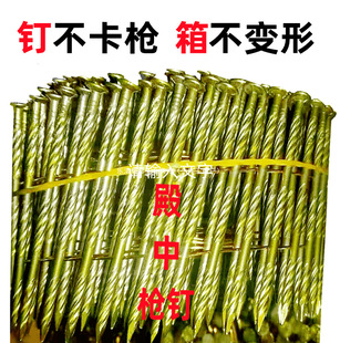 Threaded Coil Nails 50 Ribbed Gun Nails 70 American Plate Nails 57 Large Coil Nail Gun 64 Spiral 80 Pneumatic Nails 55 Nails