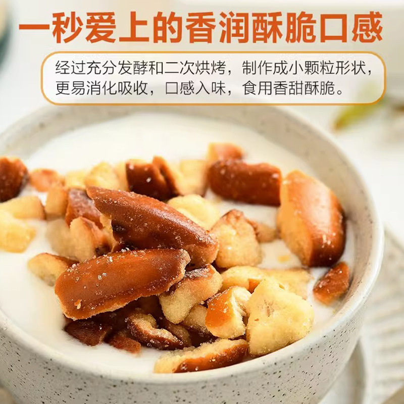 アルカリ水パン乾燥海塩キャラメルショートニング朝食パンサクサクバラネット赤間食卸売り代理|undefined