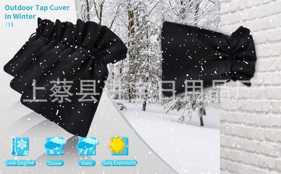 水龙头防冻保护罩