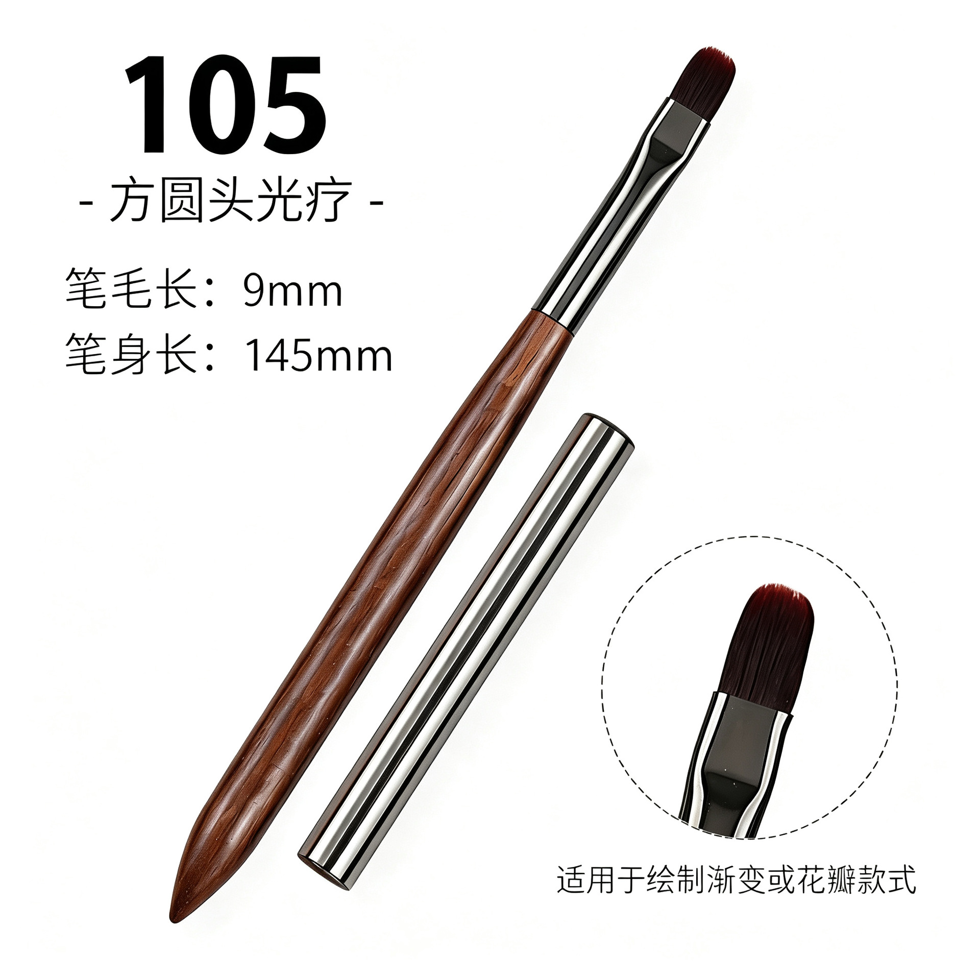 Juego de Pinceles para Manicura de Madera y Nylon image 10