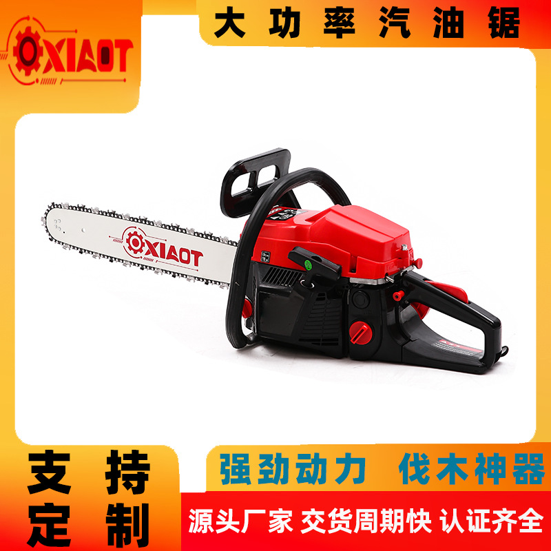 5200油锯小型家用手持汽油锯伐木锯园林单手油锯大功率便携小油锯
