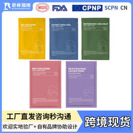 biodance睡眠面膜胶原蛋白面膜face mask跨境白变透面膜补水保湿