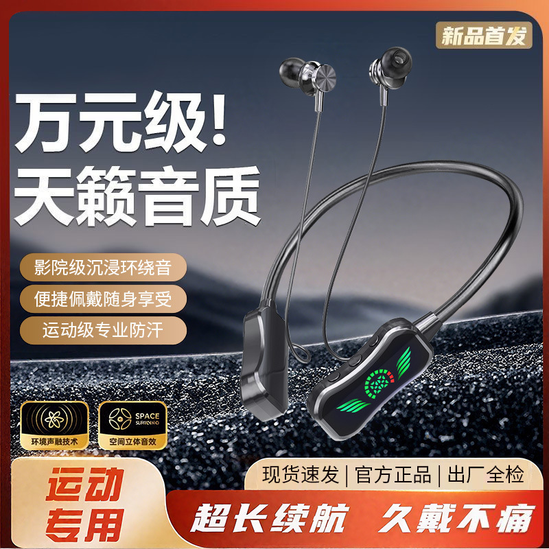 [Strictly Selected] 121 Color Screen Wireless Hanging Neck Bluetooth Headset Song Ear Return Live Broadcast with Microphone Sports Noise Reduction