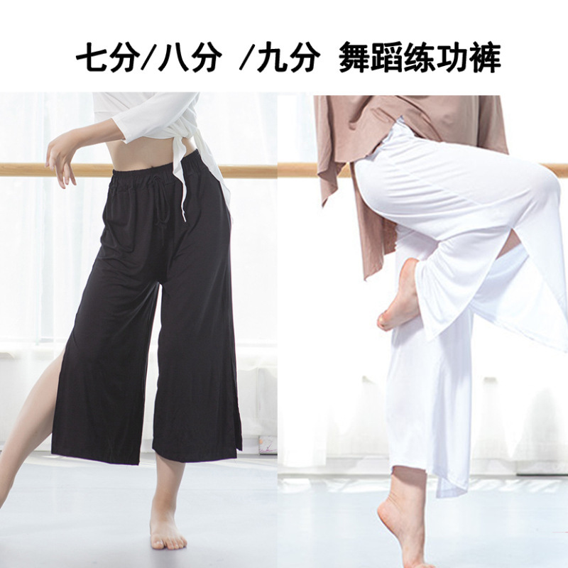 Three-Quarter Dance Pants Modern Dance Black and White Nine-Point Split Wide-Leg Pants Loose Modal Ethnic Classical Practice Pants