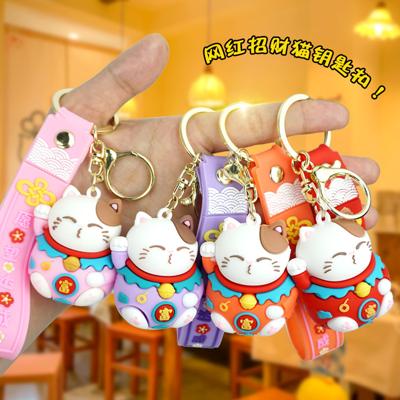 Cute cartoon lucky cat key chain PVC car key chain small pendant doll schoolbag accessories pendant gift