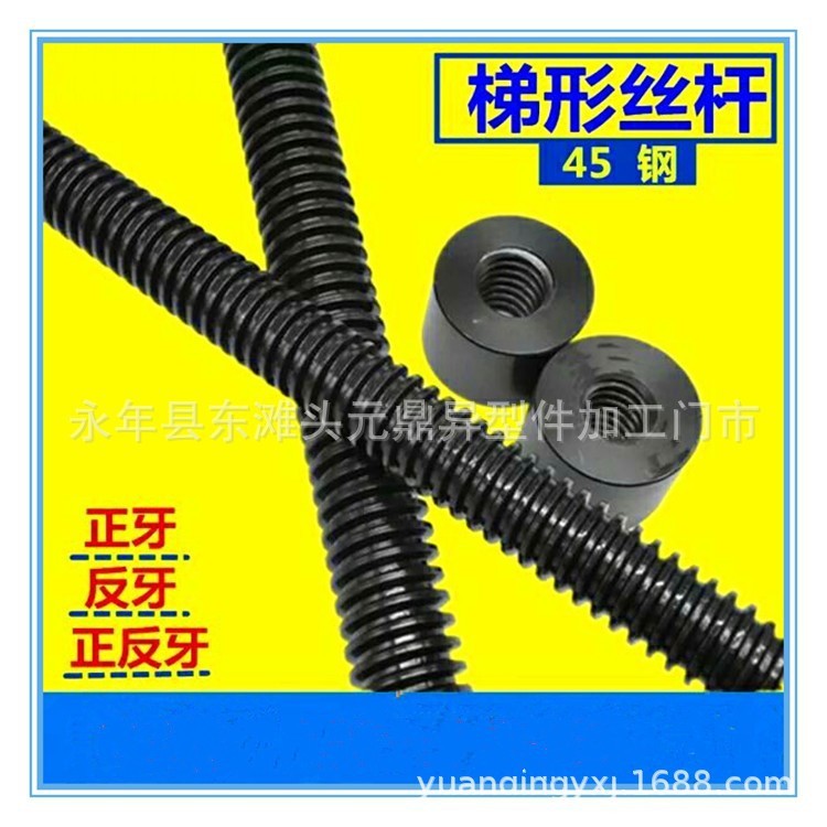 供应升降丝杆 转椅升降丝杆圆螺母  圆柱型螺母 大螺距升降丝杆