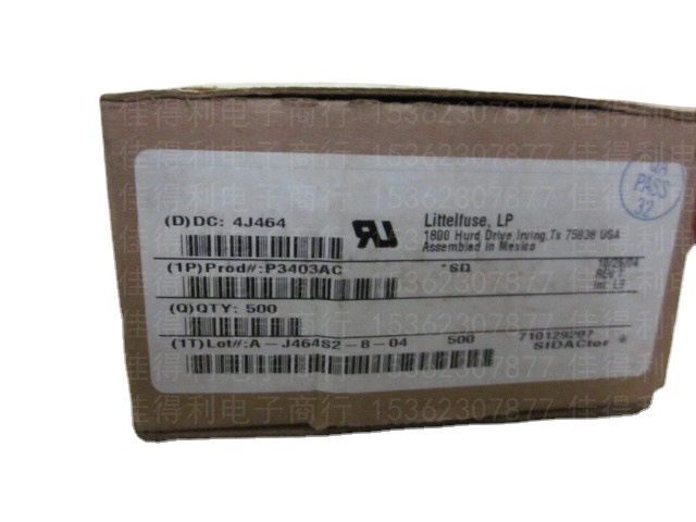 P3403AC 三极管库存，量大从优