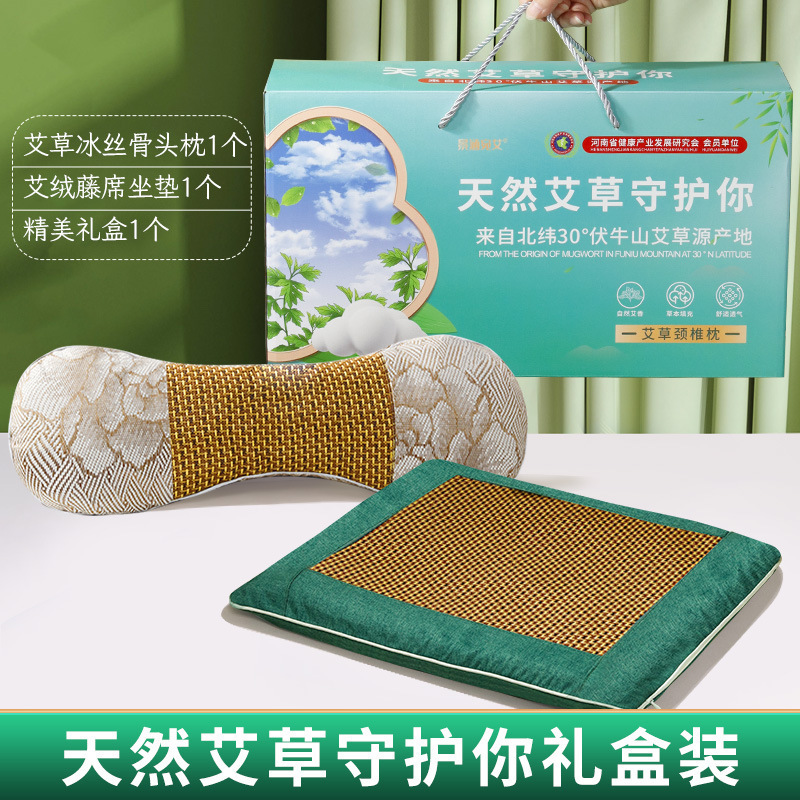 よもぎギフトボックス お土産お見舞いセット 福祉品 ビジネスギフト よもぎ枕 よもぎクッション 夏籐マット枕|undefined