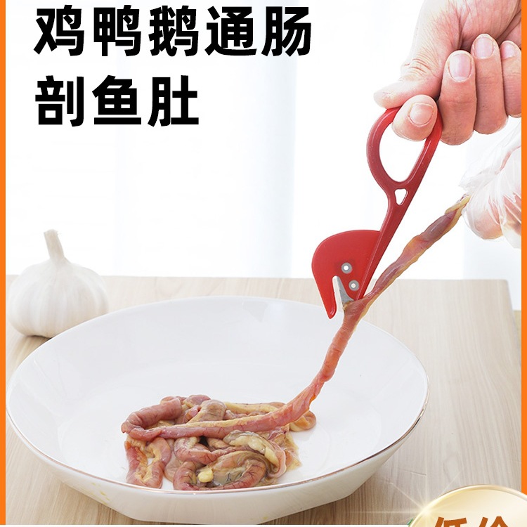 通肠器开鸭串肠刀通肠刀开鸡肠鸭肠刀专业破鸡肠剖破鸡鸭鹅肠