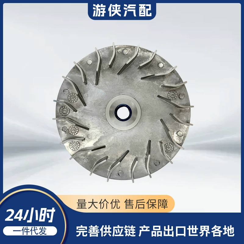 Лопасть ветровая HISUN 500 700 21300-F39-0000-A LU022724