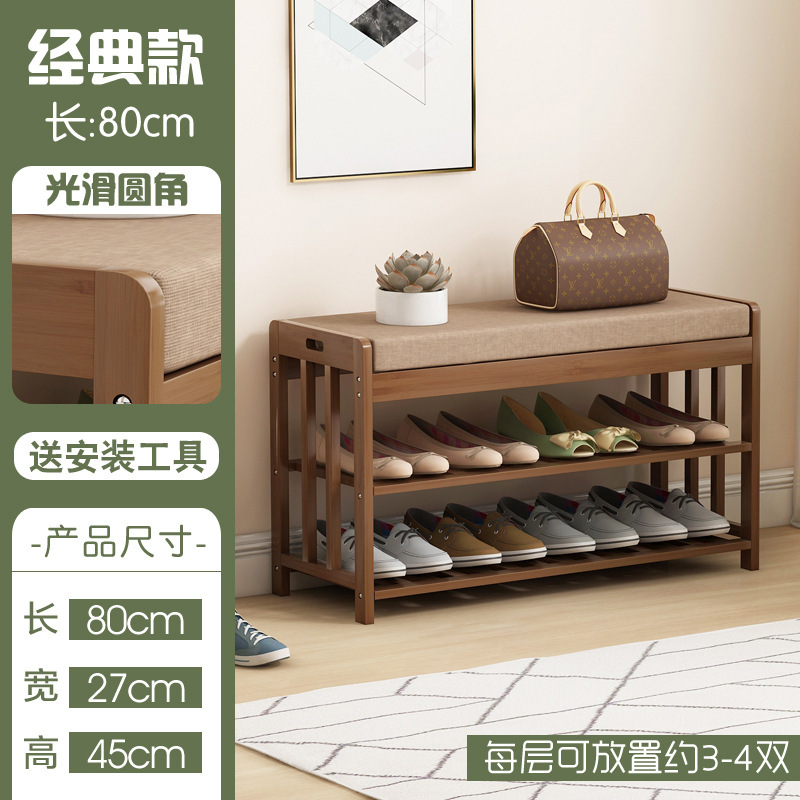 竹製靴交換スツール、靴キャビネット、家庭用靴ラック、一体型玄関ドア、ドア収納、靴交換スツール、多層玄関靴ラック|undefined