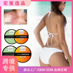 �羳OUHOE����˪�J�C���z �ļ�ɳ�����~ɫ����������Ƥ�w����ޏ�