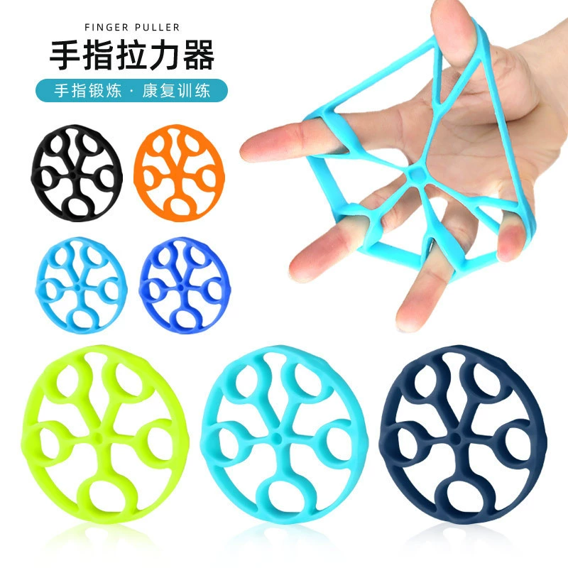 Силиконовый тренировочный Натяжитель с пятью пальцами, Круглый тренажер для растяжения пальца к сердцу с пятью отверстиями, декомпрессионный тренажер для рук для пальцев