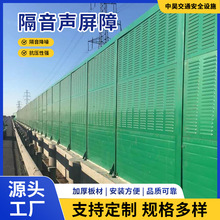 冷却塔声屏障空调外机隔音板中央空调机组隔音屏吸音板声屏障降噪