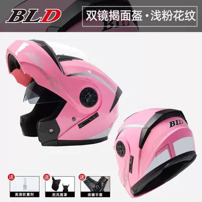 Motosiklet kaskı (dəbilqə) helmet all seasons - pink-pattern-hd-anti-fog-transparent-mirror-one-size-fits-all