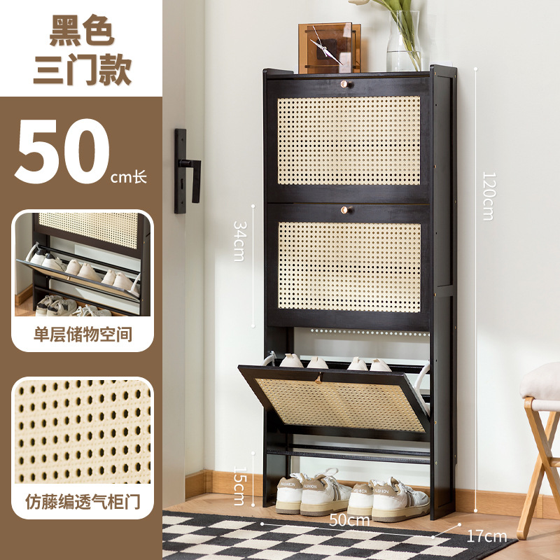 싱글 레이어 17cm 3 도어 길이 50 (검정)